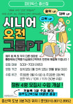 피티박스 증산점