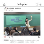 강북전문가집단보습학원