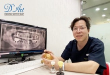 디아트치과의원