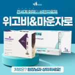 바른이비인후과의원