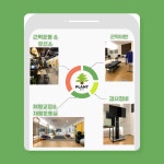 플랜트 운동센터