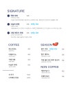 카페 목현