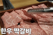 고기굽는마을