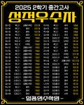 잉글리시아이 일품영수학원