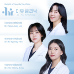 이유의원