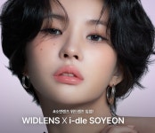 1001안경 위드렌즈 가오점