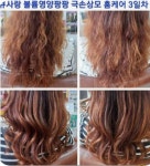 큐사랑 울산대현점