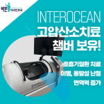 바른이비인후과의원