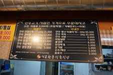 청통한우별관식당