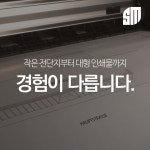 에스엠커뮤니케이션