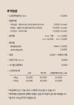 름자펫살롱