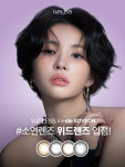 안경나라 위드렌즈 영암점