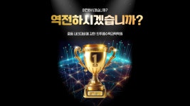 인투엠수학과학2관학원