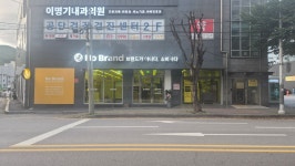 노브랜드 남양주진접점