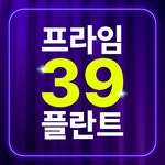 프라임39플란트치과의원