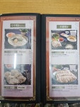 달인명동칼국수보쌈