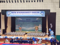 가온누리 강호태권도