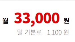 폰상갈산역점 | 폰스토리 평촌역점