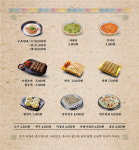 한뚝수육국밥 옥길점