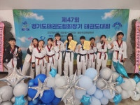 가온누리 강호태권도