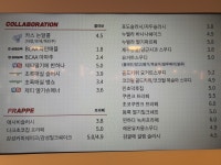 감성커피 이천이황리상승대점