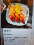 은행골 동탄2호점