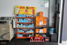 타이어모어 일산풍동점