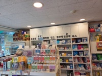 메디칼신대방약국