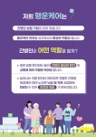 행운케어
