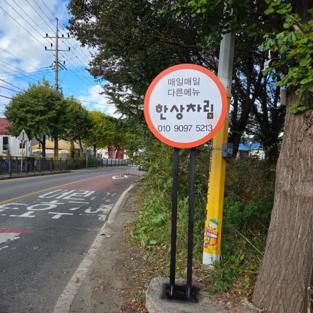 한상차림 한식 대표 사진