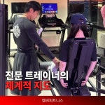 엠씨피트니스&기구필라테스 연산점