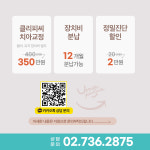 연세고운미소치과의원