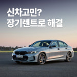KS오토플랜 5지점