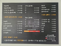 엄청큰조선의갈비탕&냉면 천안점