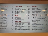 감성커피 이천이황리상승대점