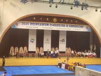 가온누리 강호태권도