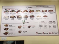 일품양평해장국 성북구청점