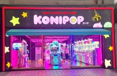 코니팝
