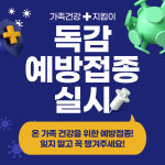 연세더바른본의원