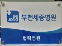 경희대남한의원