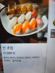 은행골 동탄2호점