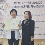 동안클럽명품피부 | 동안에스테틱