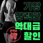 짐레이너
