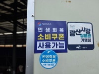 신가리양어장낚시터