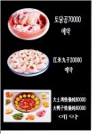 더글로벌청사포면옥고양점 | 복무청사연길냉면