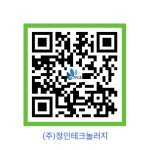 정인테크놀러지