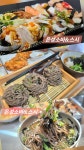은성소바