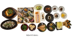 해촌