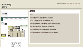 운정여기어때부동산공인중개사사무소