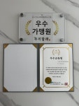 우리말해 원주기업이지더원1차점